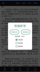 英超联赛买球APP